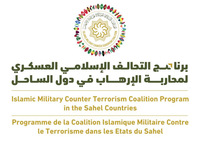 La Coalition Islamique Militaire Contre le Terrorisme CIMCT 